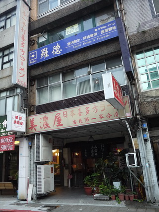 P1210787_調整大小