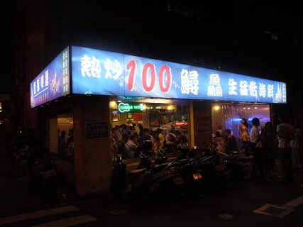 P1230687_調整大小 P1230687_調整大小