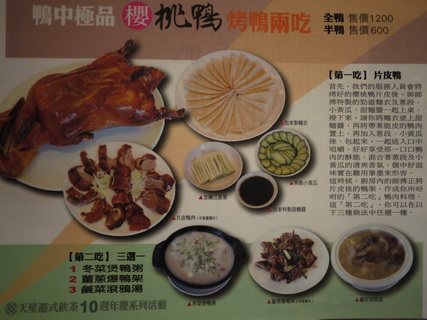 P1230374_調整大小