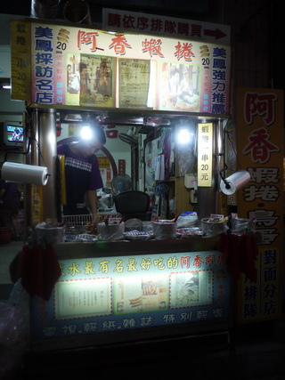 P1240089_調整大小 P1240089_調整大小