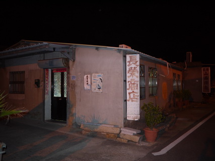 P1240268_調整大小