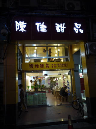 P1240983_調整大小