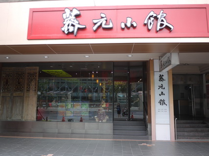 P1310543_調整大小 P1310543_調整大小