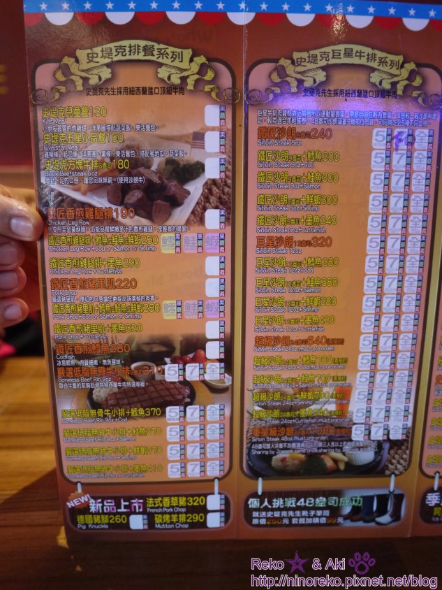 nEO_IMG_P1040699 nEO_IMG_P1040699