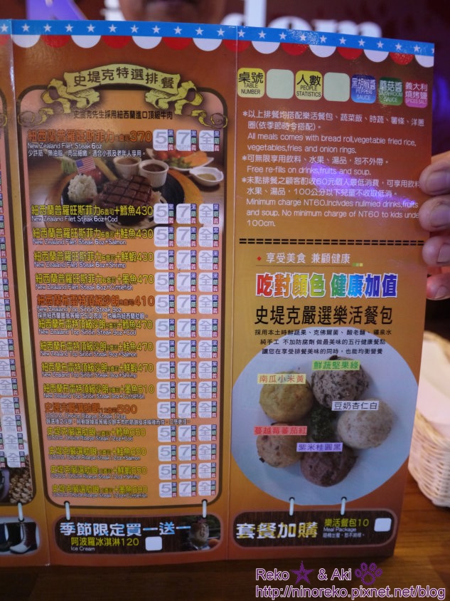 nEO_IMG_P1040700 nEO_IMG_P1040700