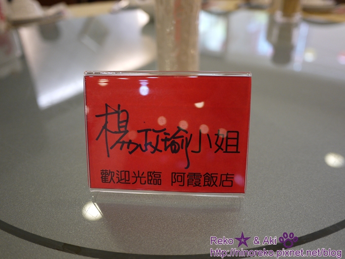 nEO_IMG_P1050060 nEO_IMG_P1050060