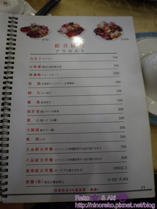 nEO_IMG_P1050062 nEO_IMG_P1050062