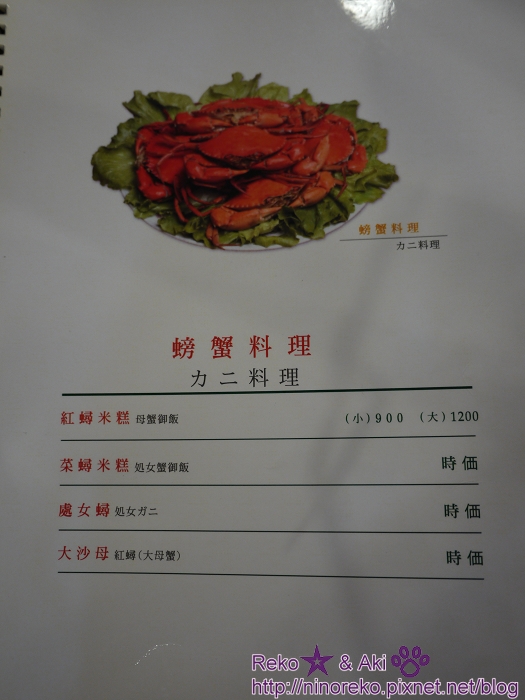 nEO_IMG_P1050063 nEO_IMG_P1050063