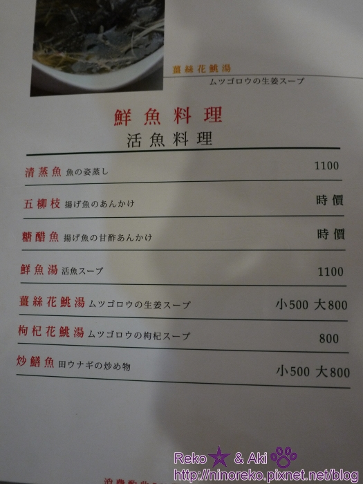 nEO_IMG_P1050064 nEO_IMG_P1050064