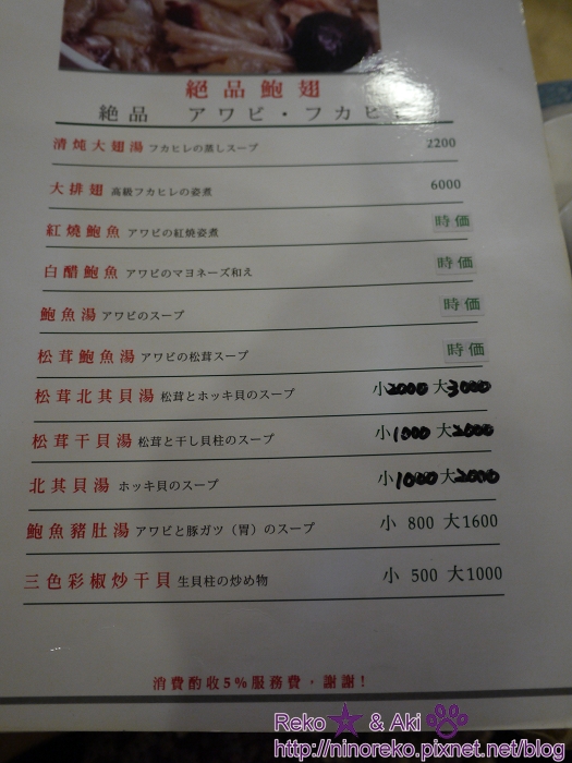 nEO_IMG_P1050065 nEO_IMG_P1050065