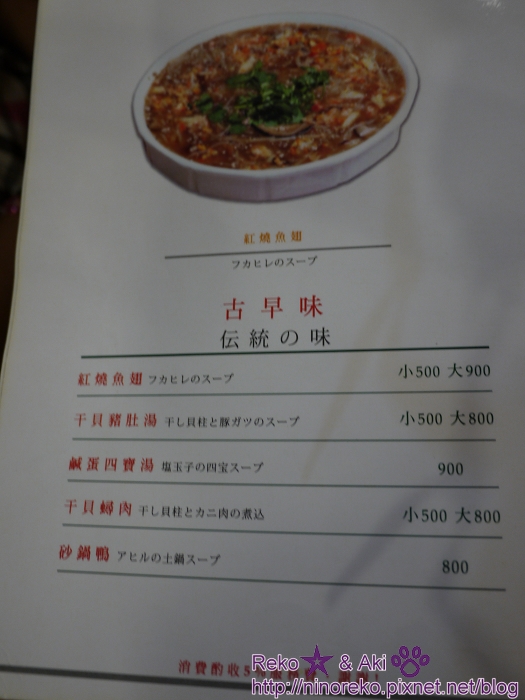 nEO_IMG_P1050066 nEO_IMG_P1050066