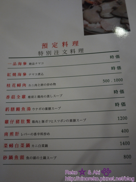 nEO_IMG_P1050068 nEO_IMG_P1050068