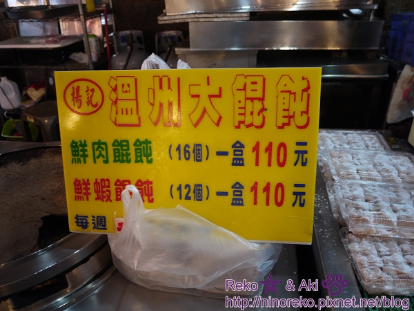 nEO_IMG_P1070570 nEO_IMG_P1070570