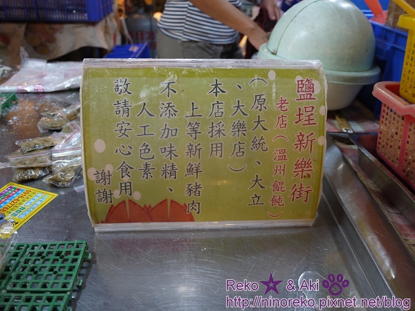 nEO_IMG_P1070572 nEO_IMG_P1070572