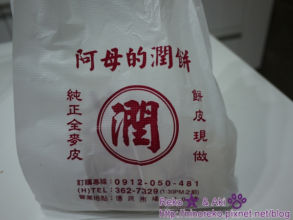 nEO_IMG_P1070586 nEO_IMG_P1070586