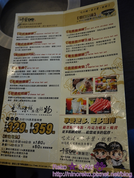 nEO_IMG_P1090103 nEO_IMG_P1090103