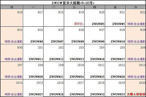 228104_10151095567859217_1398207897_n