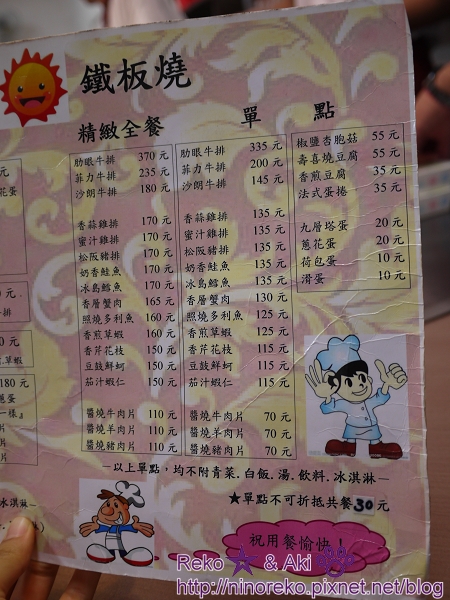 nEO_IMG_P1110028 nEO_IMG_P1110028