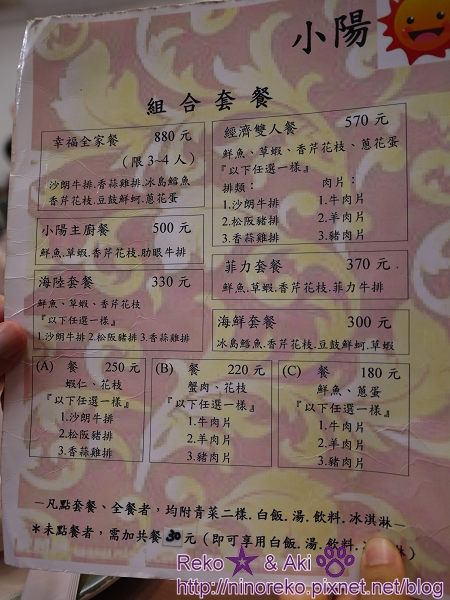 nEO_IMG_P1110030 nEO_IMG_P1110030