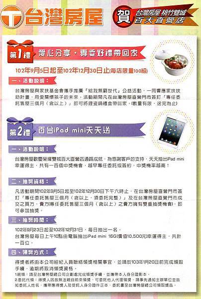 1378957537-1441080687_l