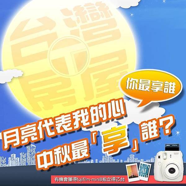 月亮代表你的心