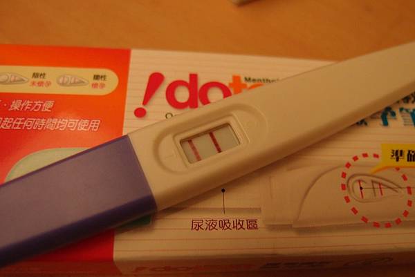 傳說中的兩條線耶