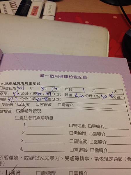 530212_4304053129351_673833512_n