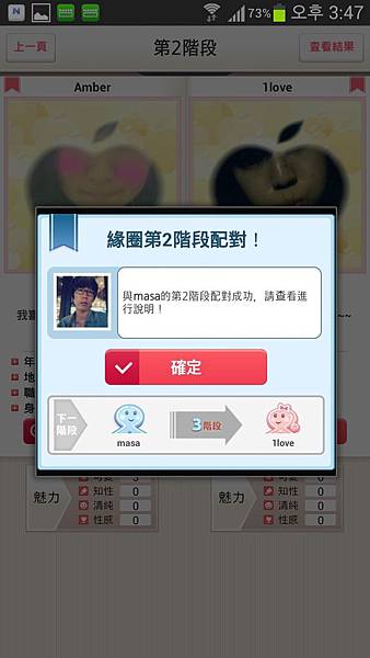 Screenshot_2014-01-02-15-47-42 Screenshot_2014-01-02-15-47-42