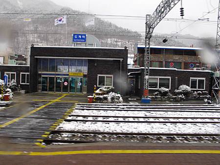 道溪驛 道溪驛