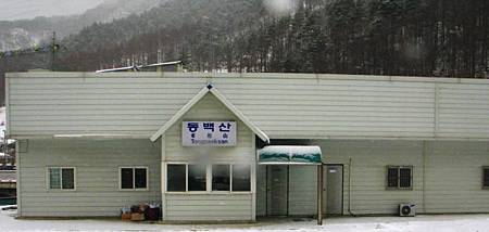 東栢山驛 東栢山驛