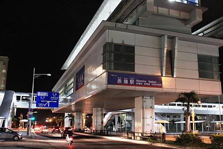 赤嶺駅 赤嶺駅