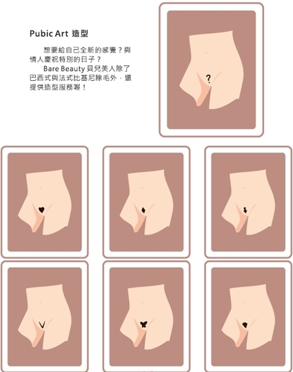 螢幕快照-2013-07-20-下午11.15.20