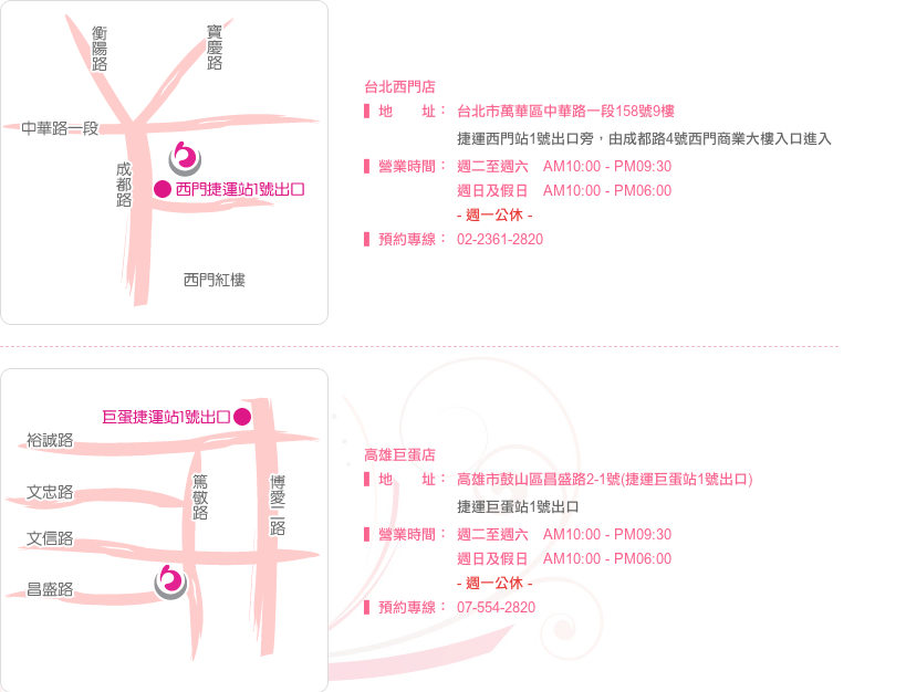 螢幕快照 2013-07-21 上午12.55.19