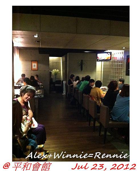 平和會館-02.jpg 平和會館-02.jpg