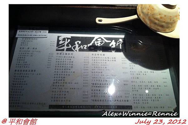 平和會館-04.jpg 平和會館-04.jpg