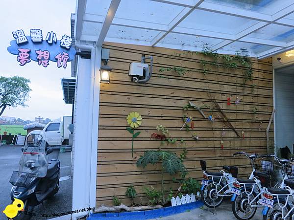 宜蘭-民宿旅遊-溫馨小棧-夢想館 宜蘭-民宿旅遊-溫馨小棧-夢想館