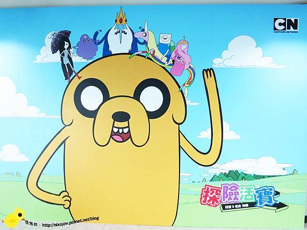 【台北】探險活寶-阿寶與老皮特展-士林科學教育館 【台北】探險活寶-阿寶與老皮特展-士林科學教育館