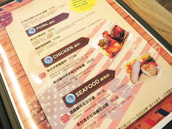 【新竹。竹北】RUDOLPH魯道夫美式主題餐廳-經典台塑牛小排再現【邀約】