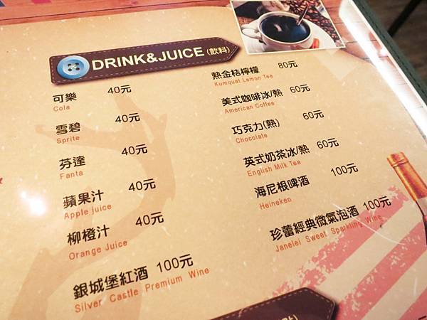 【新竹。竹北】RUDOLPH魯道夫美式主題餐廳-經典台塑牛小排再現【邀約】