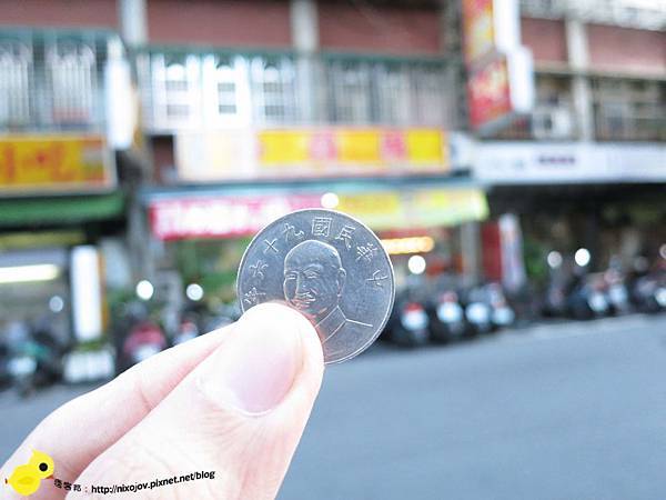 【新莊】粉圓國-1碗10元的粉圓冰 【新莊】粉圓國-1碗10元的粉圓冰