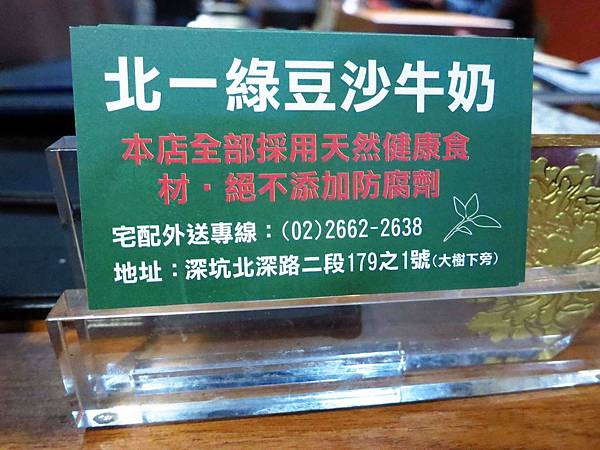 【台北】柒串燒屋-焦糖口味的串燒 【台北】柒串燒屋-焦糖口味的串燒