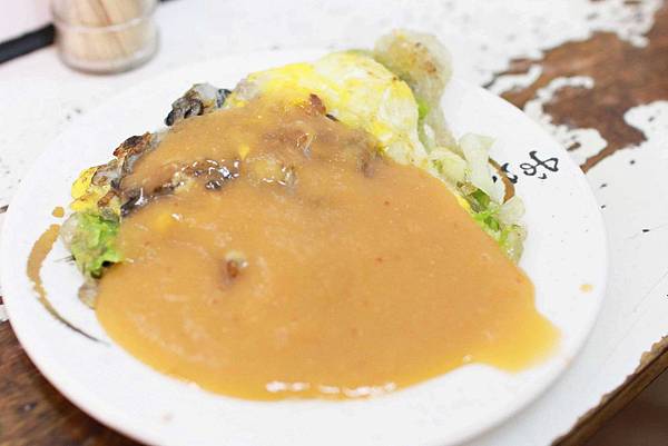 【板橋小吃】25元肉圓40元蚵仔煎-銅板美食小吃 【板橋小吃】25元肉圓40元蚵仔煎-銅板美食小吃