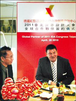 2011台北世界設計大會 2011台北世界設計大會