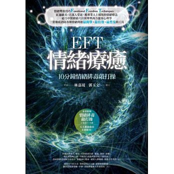 EFT