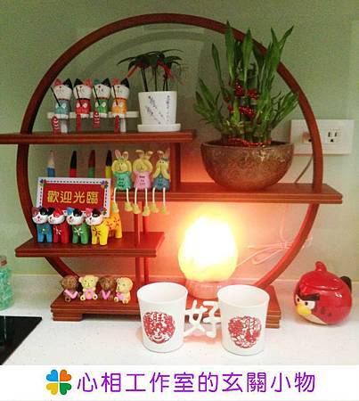 歡迎光臨