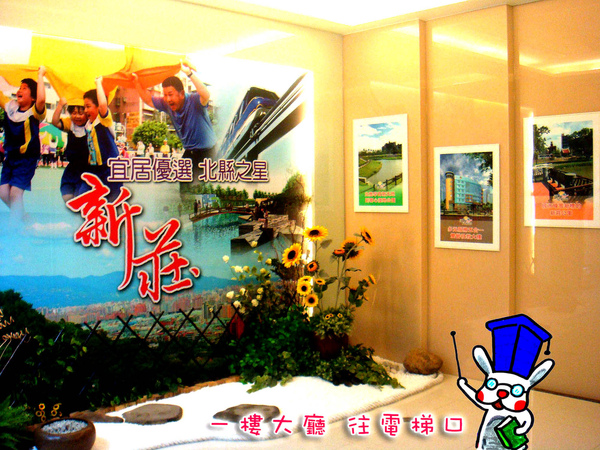 一樓大廳.jpg 一樓大廳.jpg