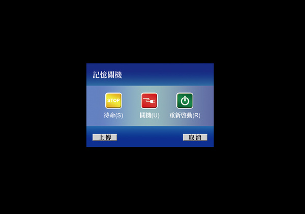 雲端記憶 -1.jpg 雲端記憶 -1.jpg