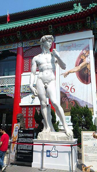 246540_10200292368663597_1567978297_n