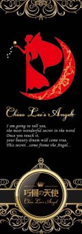 ChiaoLeeAngle-120x340