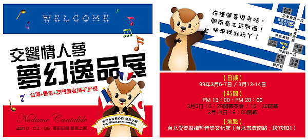 活動圖.jpg 活動圖.jpg